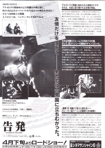 Murder In The First Japanese Chirashi Mini Ad-Flyer Poster 1995