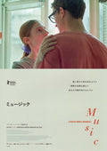 Music Japanese Chirashi Mini Ad-Flyer Poster 2023