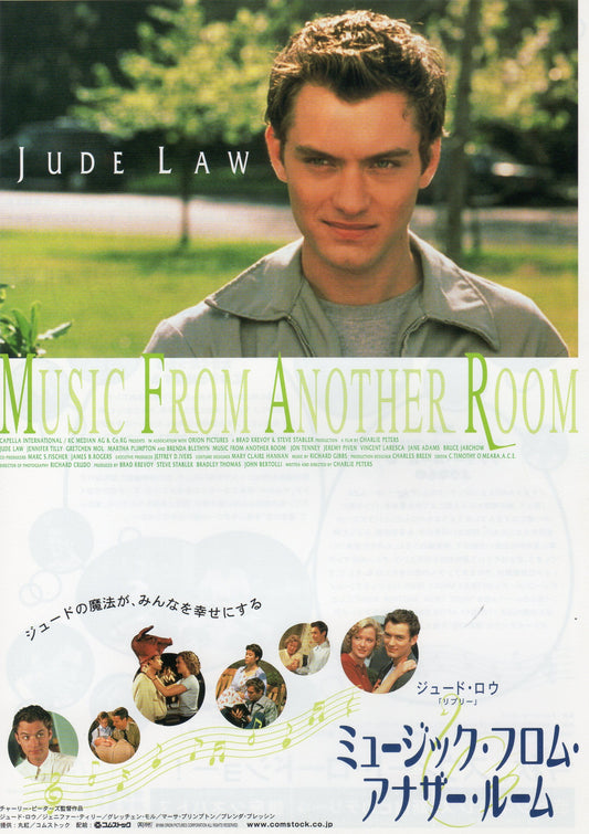 Music From Another Room Japanese Chirashi Mini Ad-Flyer Poster 1998 Jude Law