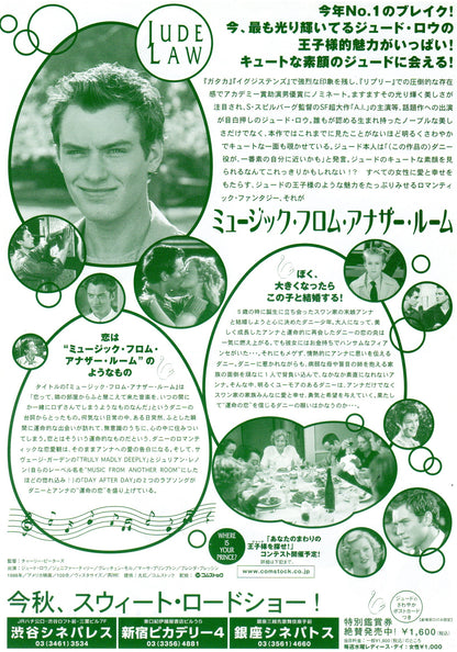 Music From Another Room Japanese Chirashi Mini Ad-Flyer Poster 1998 Jude Law