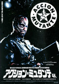 Mutant Action Japanese Chirashi Mini Ad-Flyer Poster 1993R 4K Iglesia