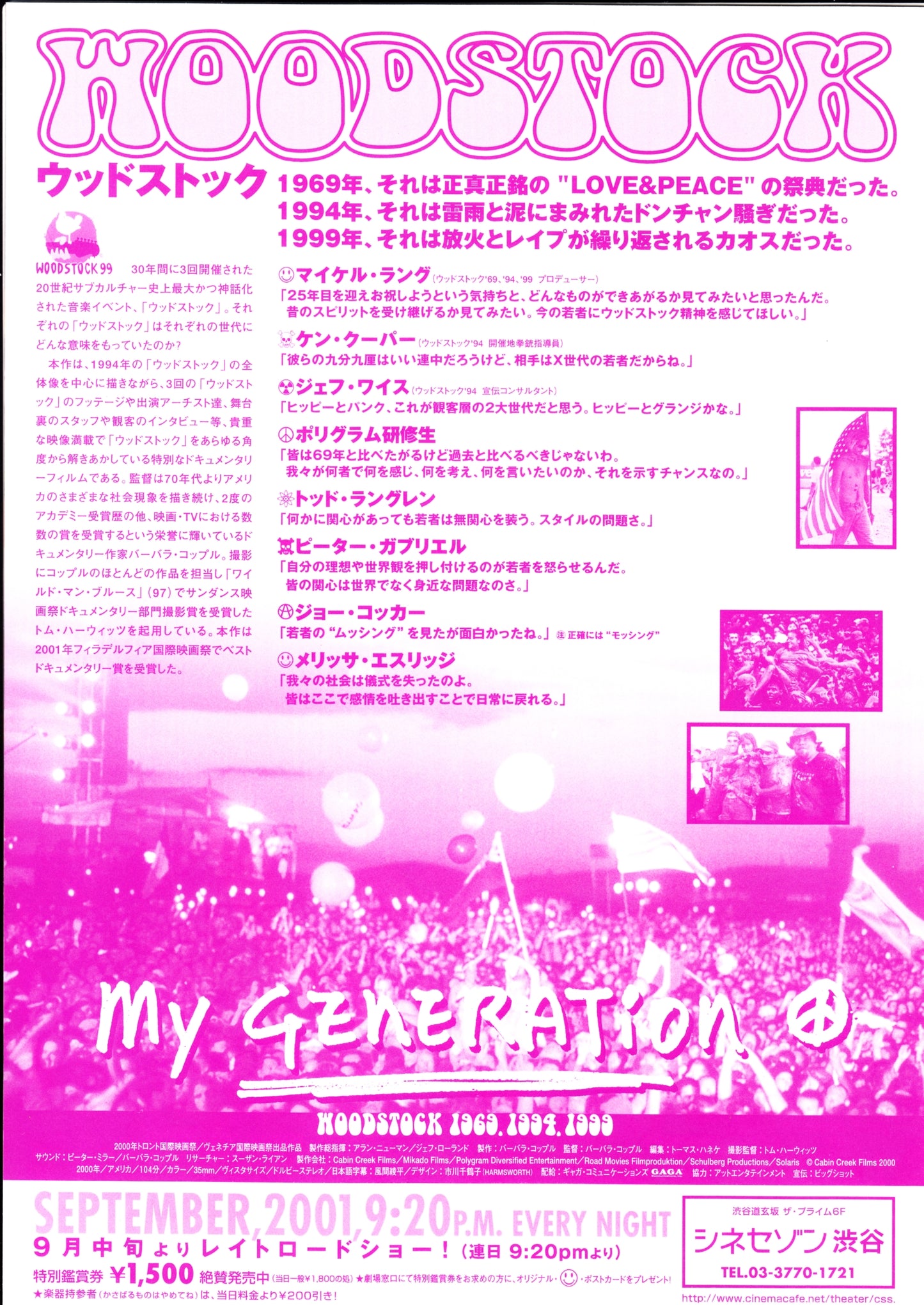 My Generation - Woodstock 69-94-99 Japanese Chirashi Mini Ad-Flyer Poster 2000