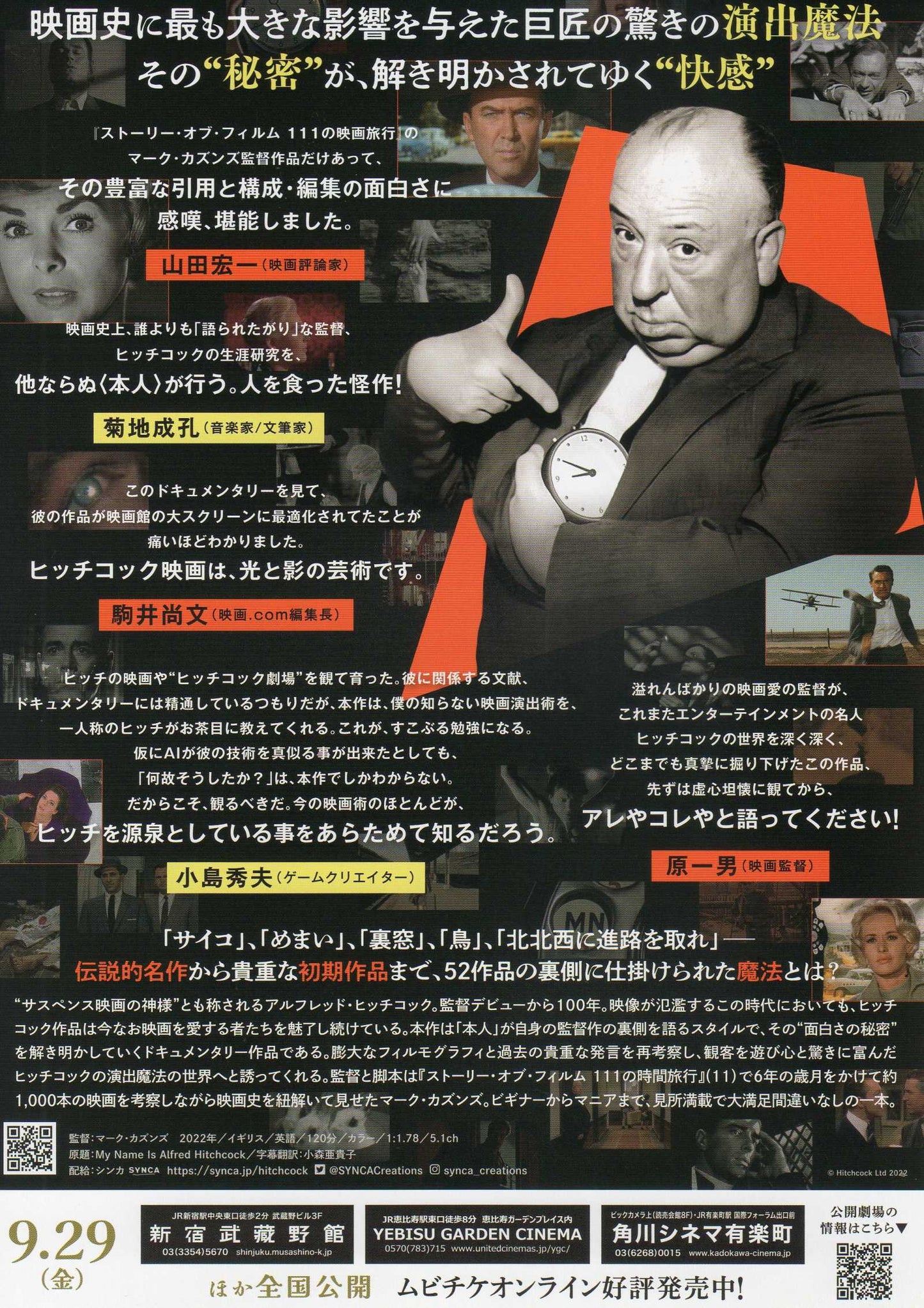 My Name Is Alfred Hitchcock Japanese Chirashi Mini Ad-Flyer Poster 2022 A