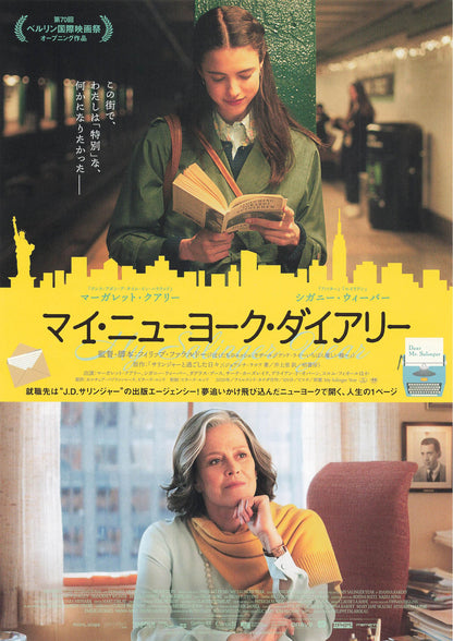 My New York Year - Salinger Year Japanese Chirashi Mini Ad-Flyer Poster 2020