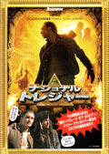 National Treasure Japanese Chirashi Mini Ad-Flyer Poster 2004 Quad