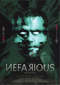 Nefarious Japanese Chirashi Mini Ad-Flyer Poster 2023
