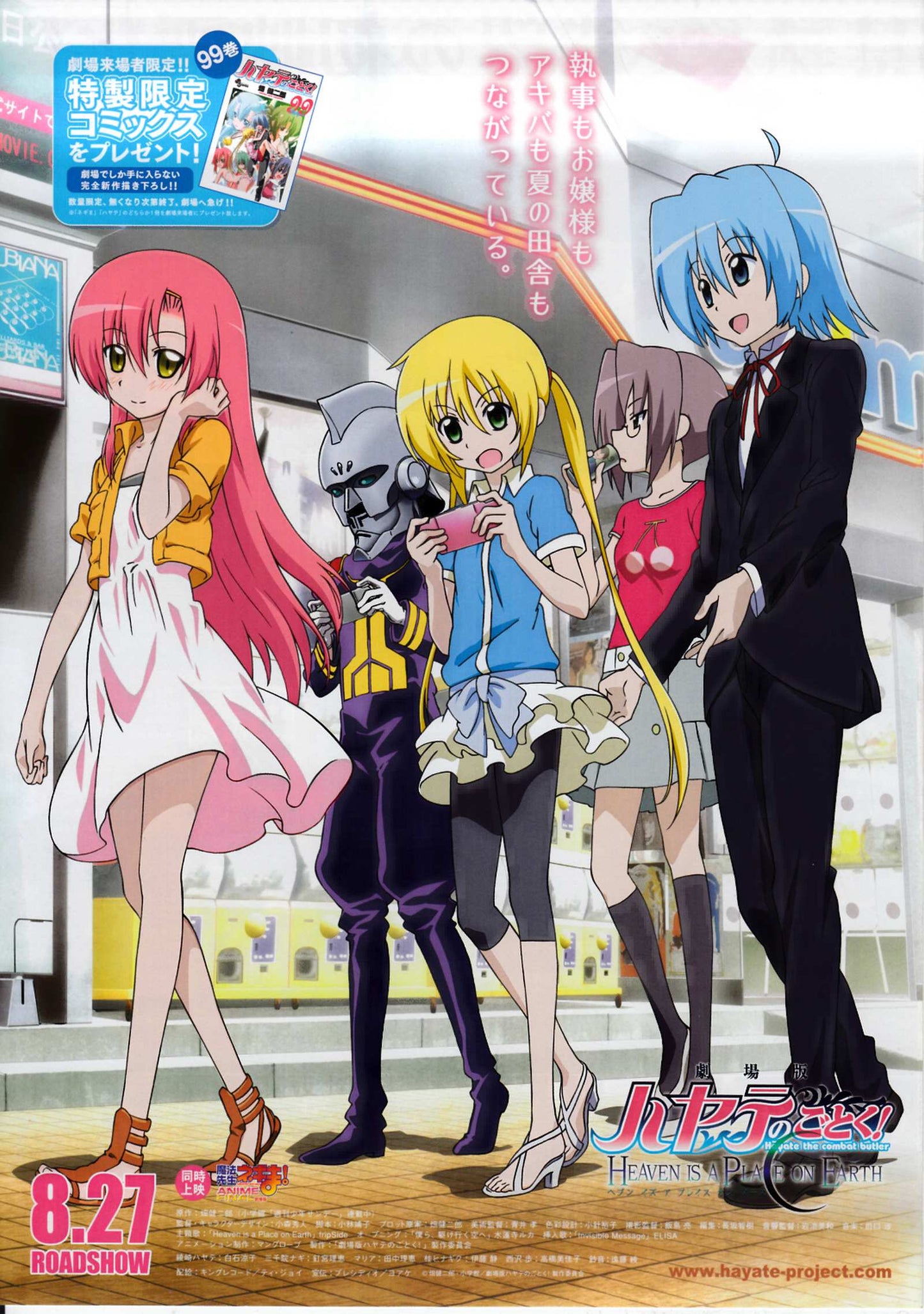 Negima Final Japanese Anime Chirashi Mini Ad-Flyer Poster 2011 4p