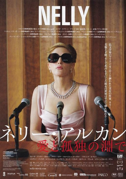 Nelly Japanese Chirashi Mini Ad-Flyer Poster 2016