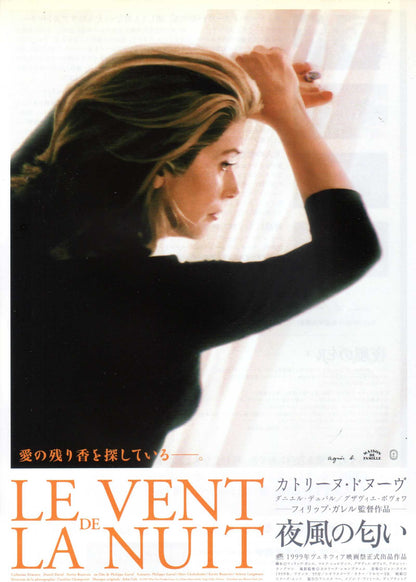 Night Wind Japanese Chirashi Mini Ad-Flyer Poster 1999 Garrel