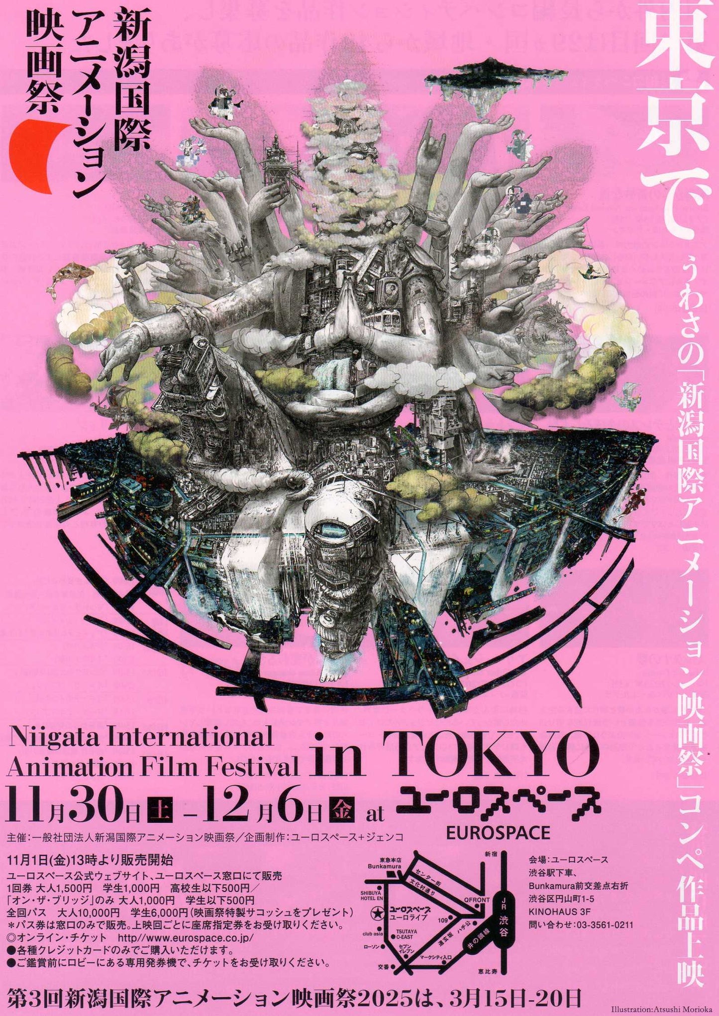 Niigata Animation Film Festiva Japanese Anime Chirashi Mini Ad-Flyer Poster 2024