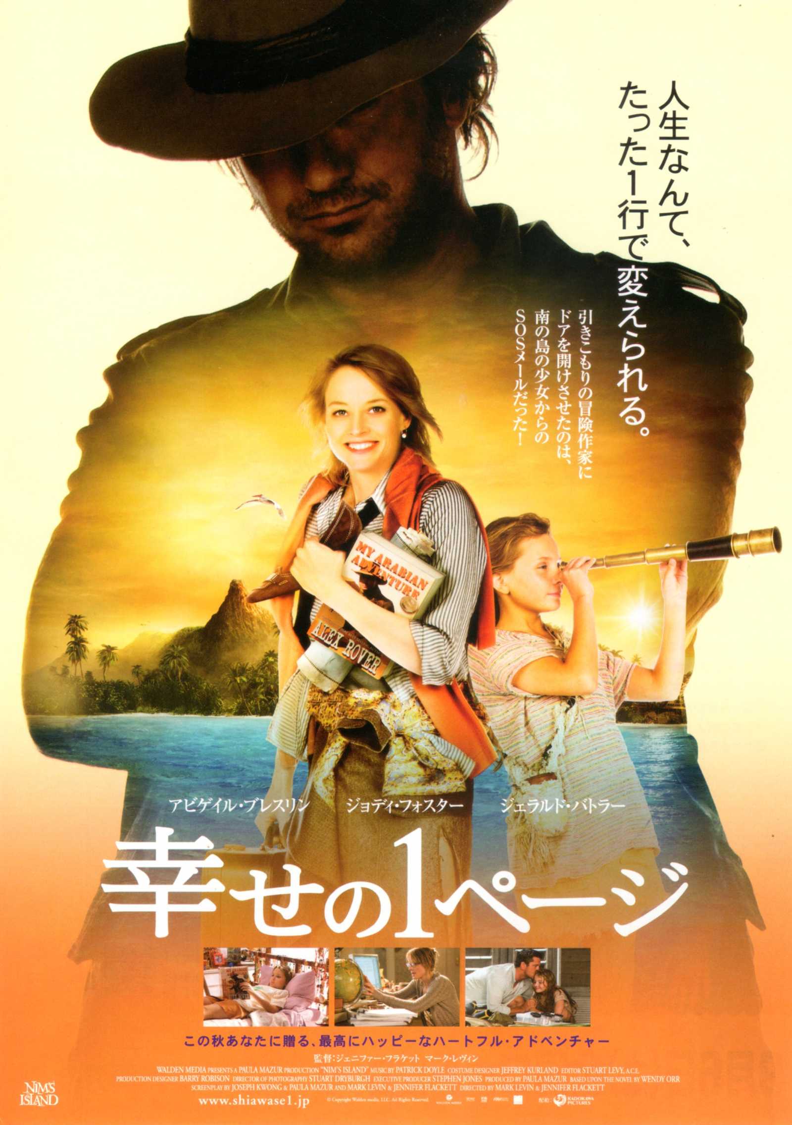 Nim's Island Japanese Chirashi Mini Ad-Flyer Poster 2008