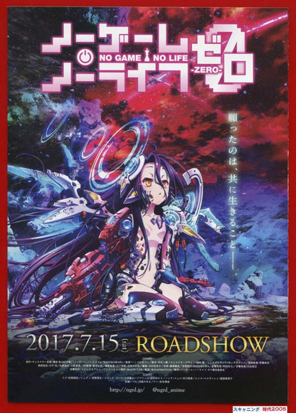 No Game No Life Zero 0 Japanese Anime Chirashi Mini Ad-Flyer Poster 2017 4p