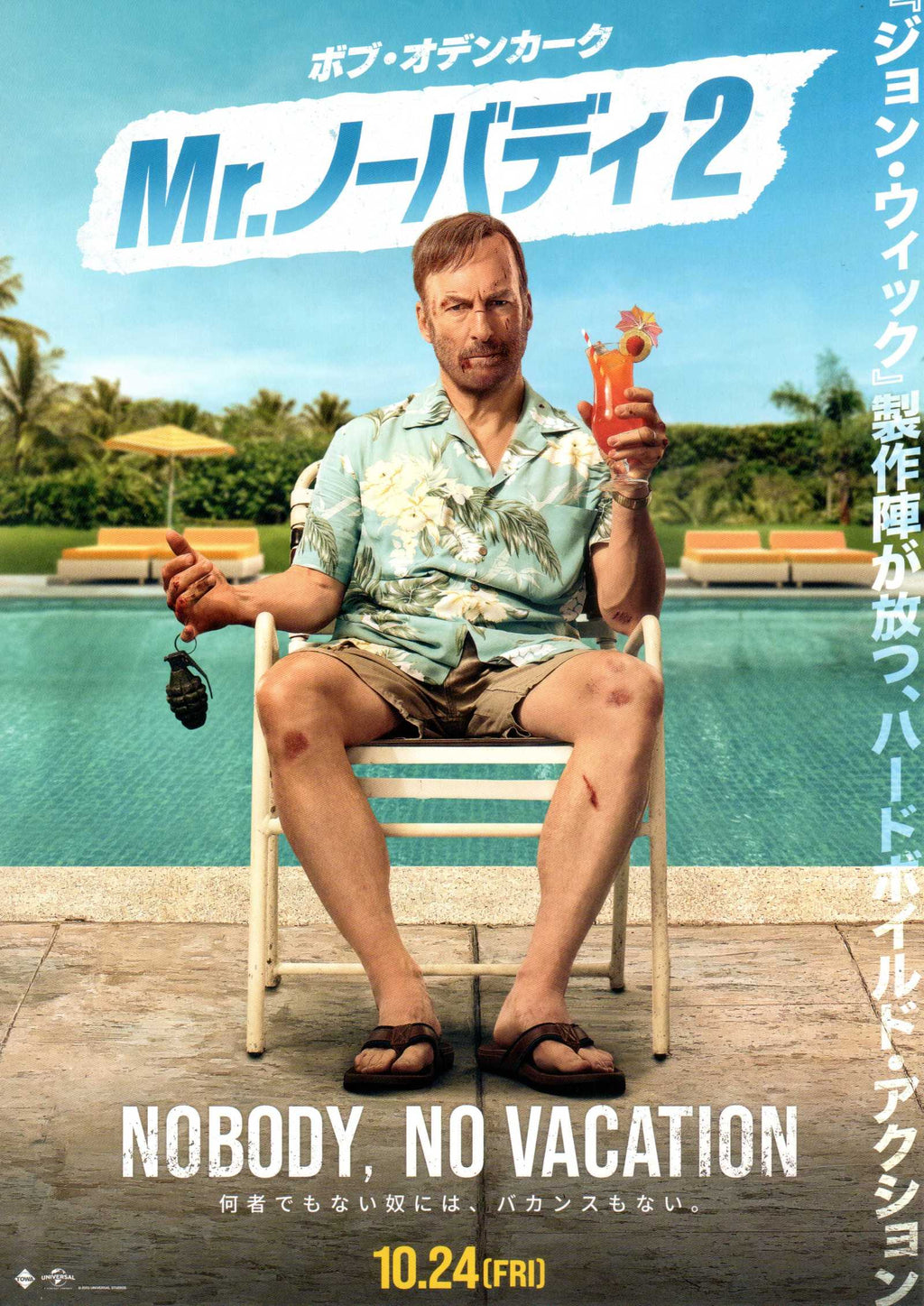 Nobody 2 Japanese Chirashi Mini Ad-Flyer Poster 2025