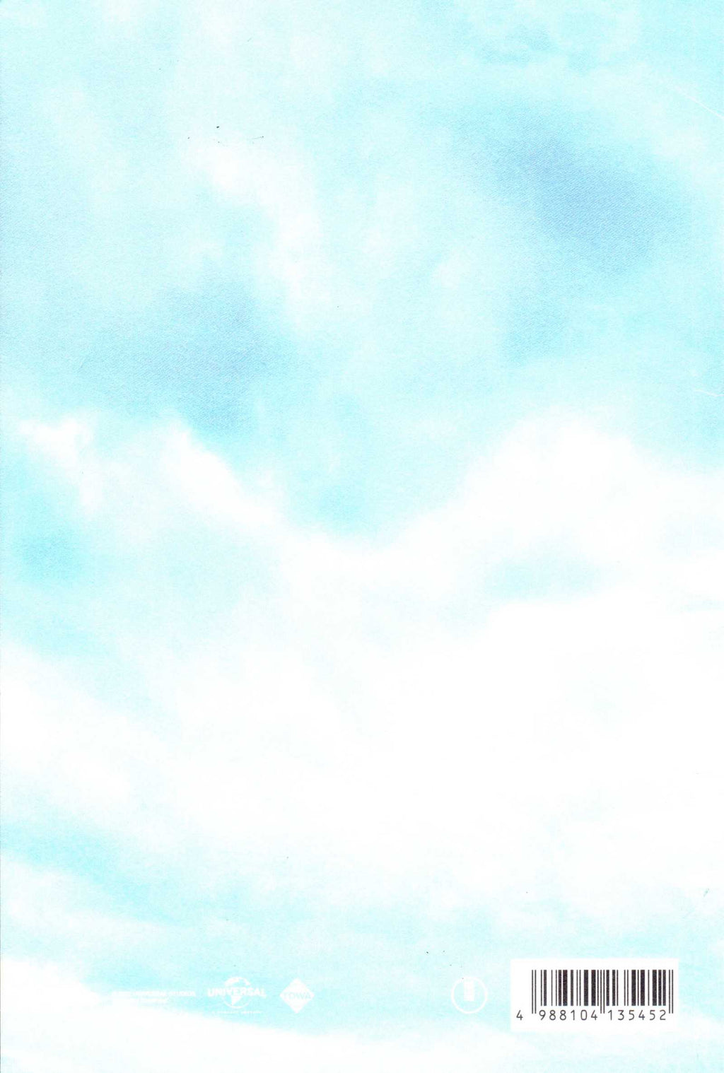 Nope Japanese Movie Program Pamphlet 2020