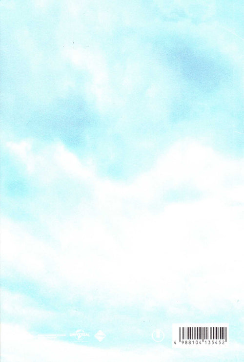 Nope Japanese Movie Program Pamphlet 2020