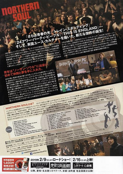 Northern Soul Japanese Chirashi Mini Ad-Flyer Poster 2014