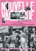 Nouvelle Vague Japanese Chirashi Mini Ad-Flyer Poster 2025 A