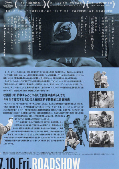 Nouvelle Vague Japanese Chirashi Mini Ad-Flyer Poster 2025 A