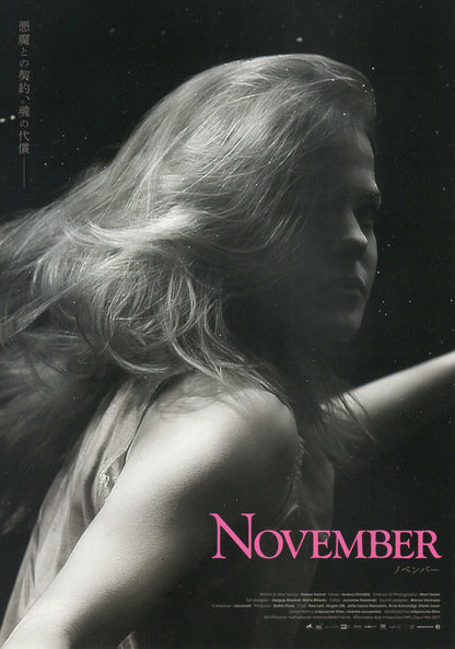 November Japanese Chirashi Mini Ad-Flyer Poster 2017 B