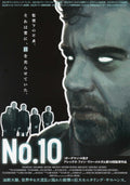 Nr.10 Japanese Chirashi Mini Ad-Flyer Poster 2021