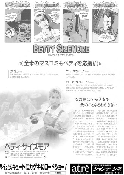 Nurse Betty Japanese Chirashi Mini Ad-Flyer Poster 2000