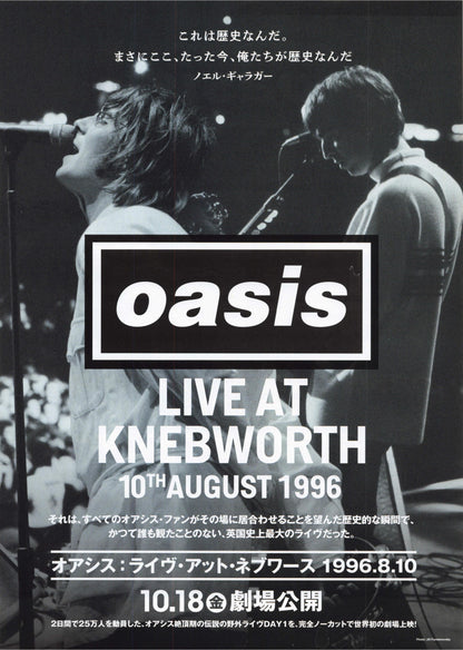 Oasis Knebworth 1996 Japanese Chirashi Mini Ad-Flyer Poster 1996R