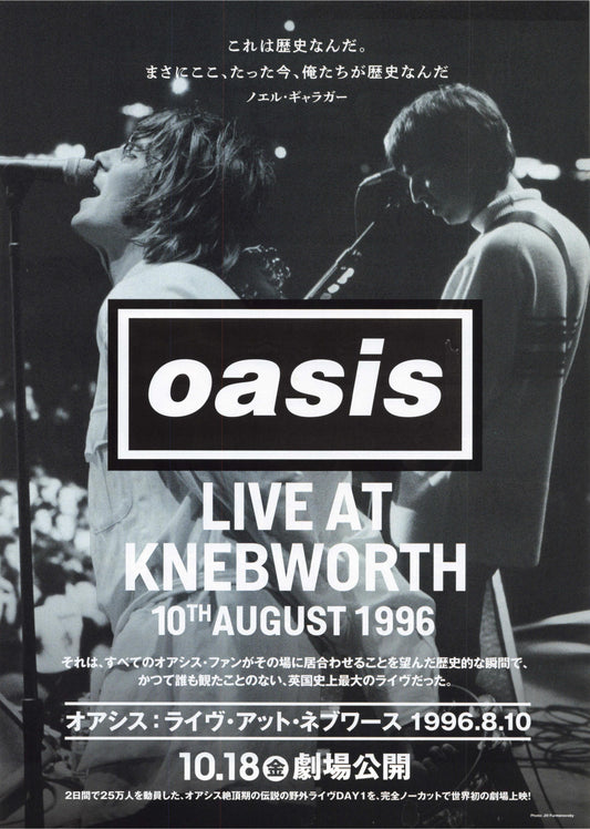 Oasis Knebworth 1996 Japanese Chirashi Mini Ad-Flyer Poster 1996R