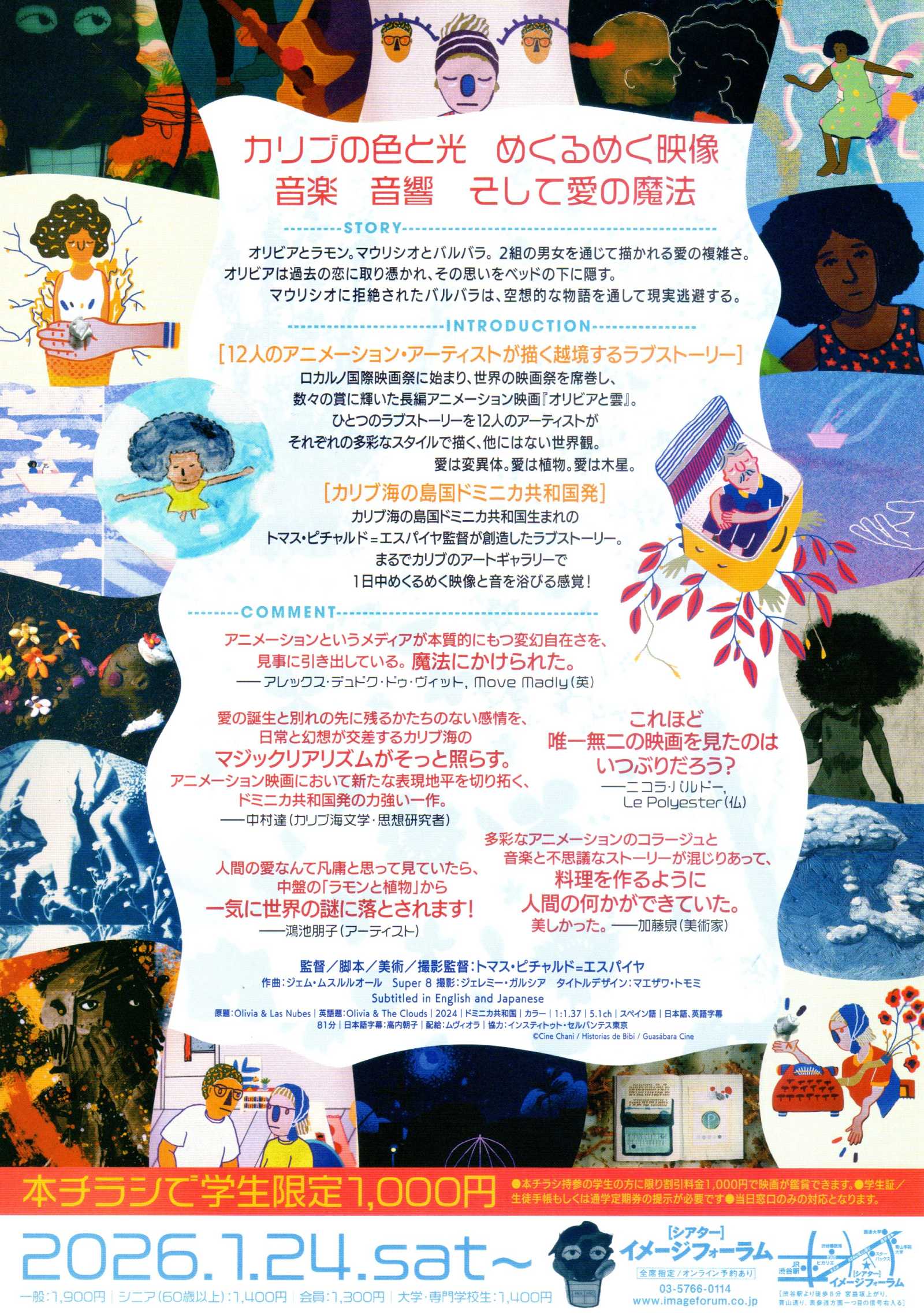 Olivia & The Clouds Japanese Chirashi Mini Ad-Flyer Poster 2024