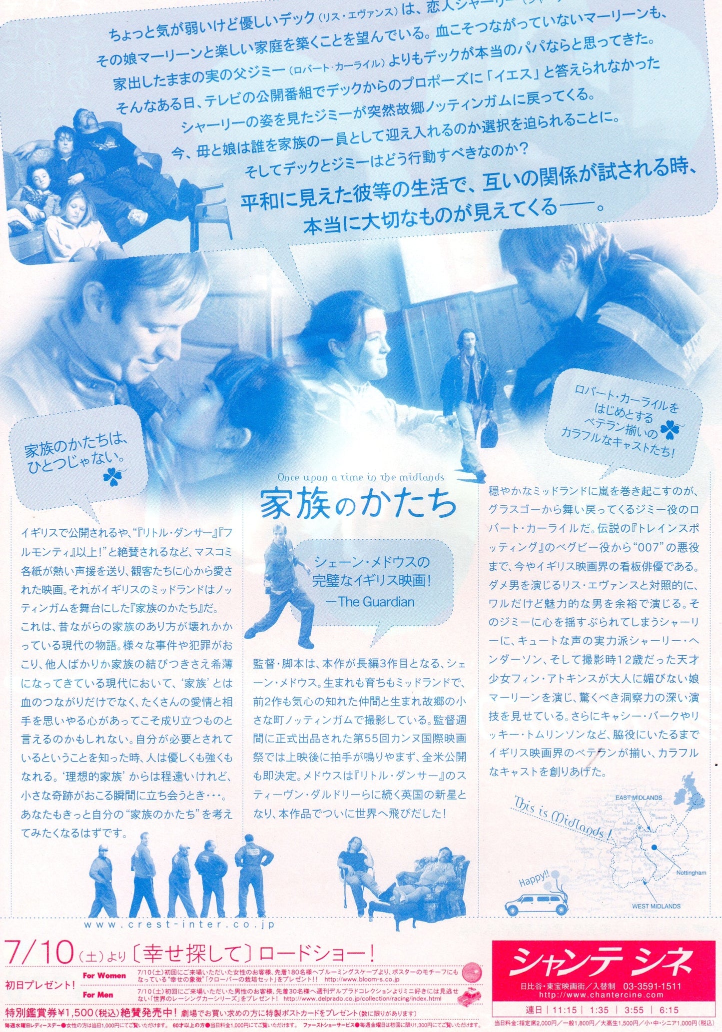 Once Upon A Time In The Midlands Japanese Chirashi Mini Ad-Flyer Poster 2002