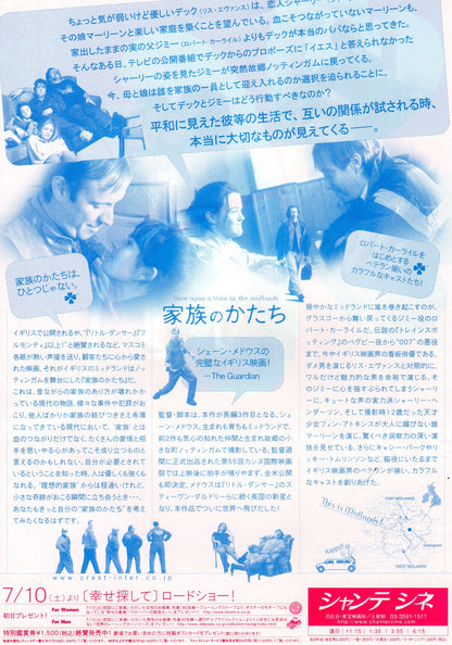 Once Upon A Time In The Midlands Japanese Chirashi Mini Ad-Flyer Poster 2002