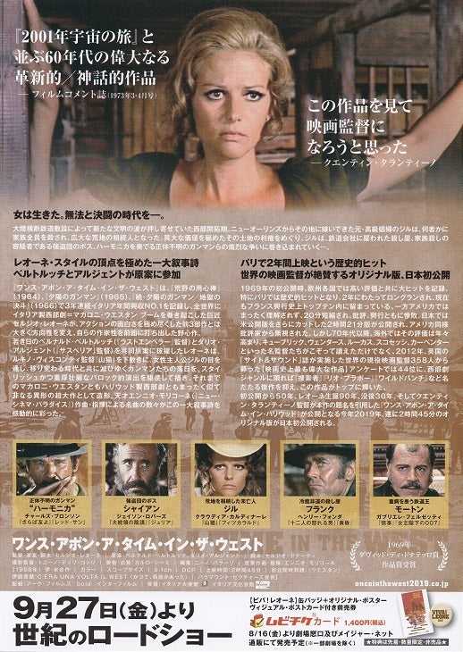 Once Upon A Time In The West Japanese Chirashi Mini Ad-Flyer Poster 1968R Leone