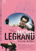 Once Upon A Time Michel Legrand Japanese Chirashi Mini Ad-Flyer Poster 2024