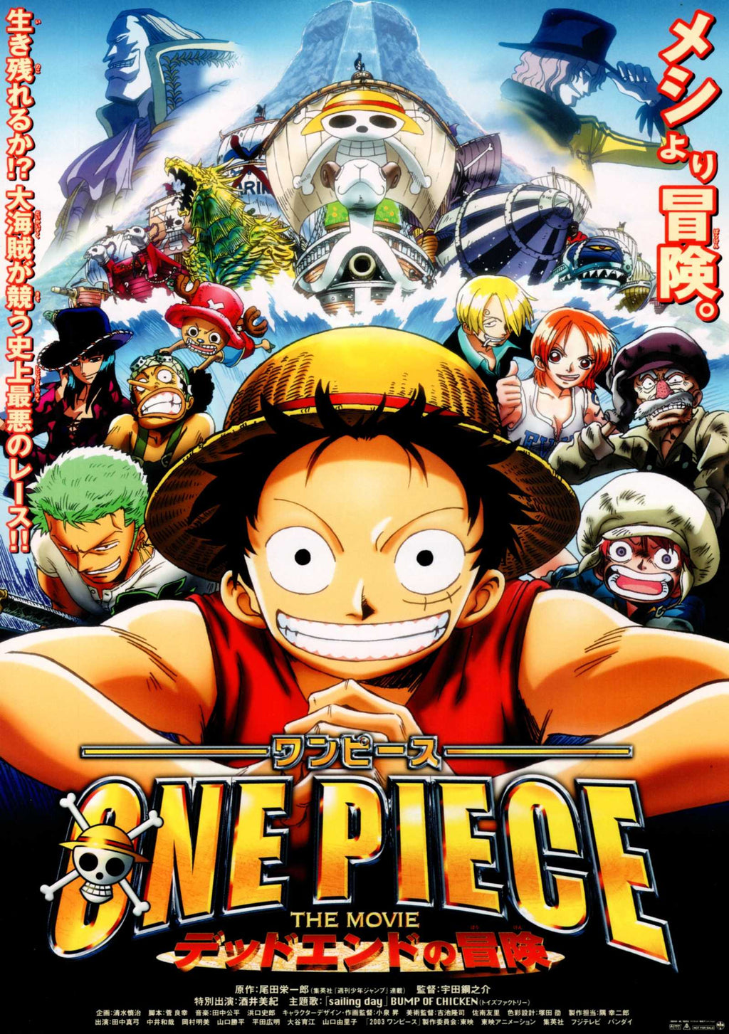 One Piece Dead End Adventure Japanese Chirashi Mini Ad-Flyer Poster 2003