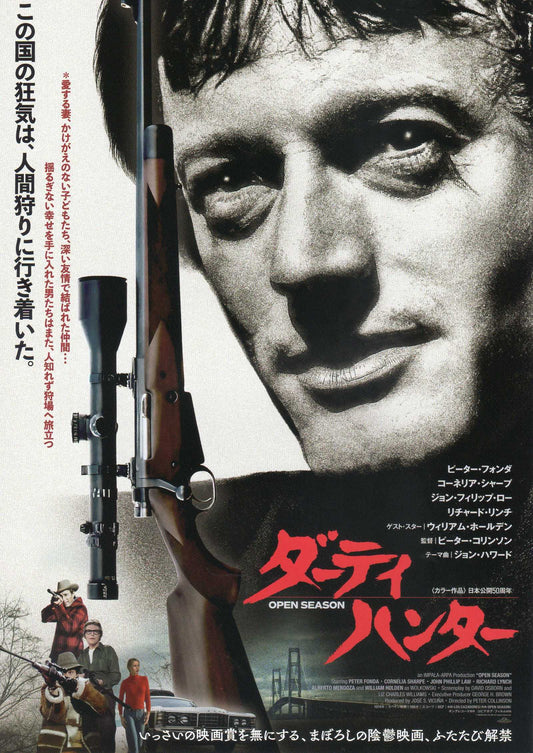 Open Season Japanese Chirashi Mini Ad-Flyer Poster 1974R