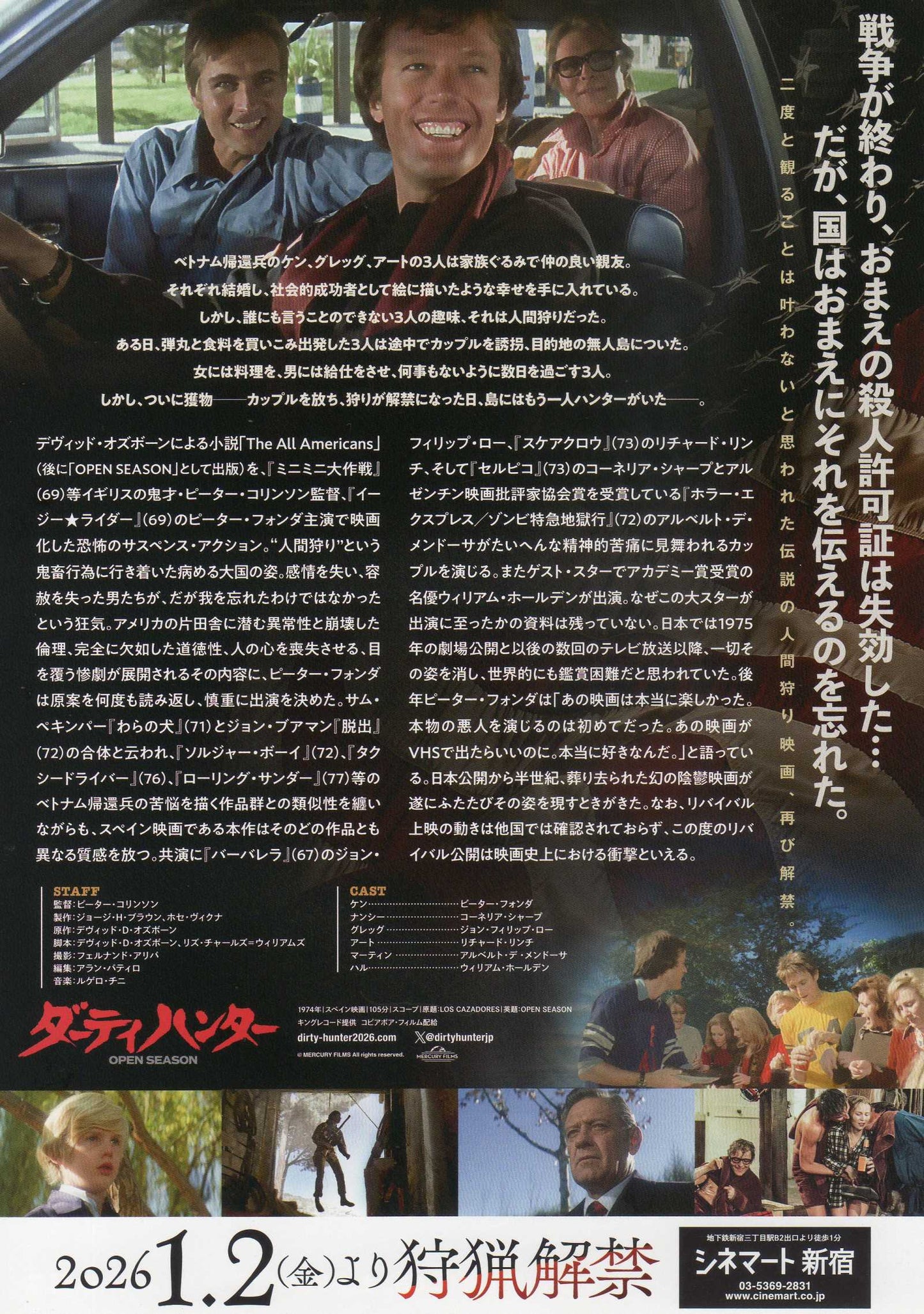 Open Season Japanese Chirashi Mini Ad-Flyer Poster 1974R