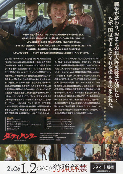 Open Season Japanese Chirashi Mini Ad-Flyer Poster 1974R