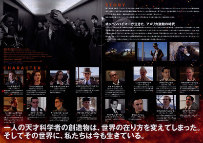Oppenheimer Japanese Chirashi Mini Ad-Flyer Poster 2023 4p