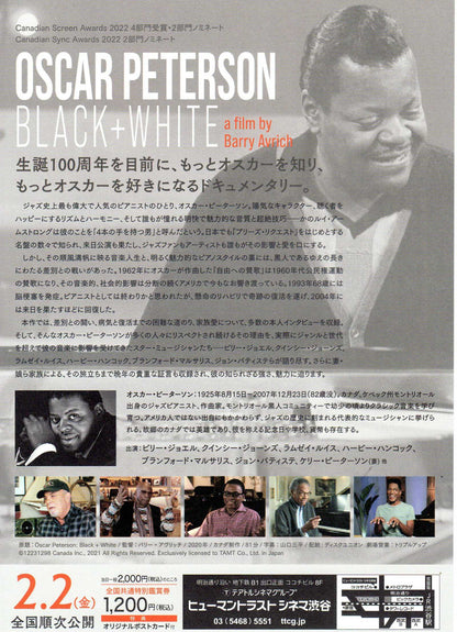 Oscar Peterson Black + White Japanese Chirashi Mini Ad-Flyer Poster 2020