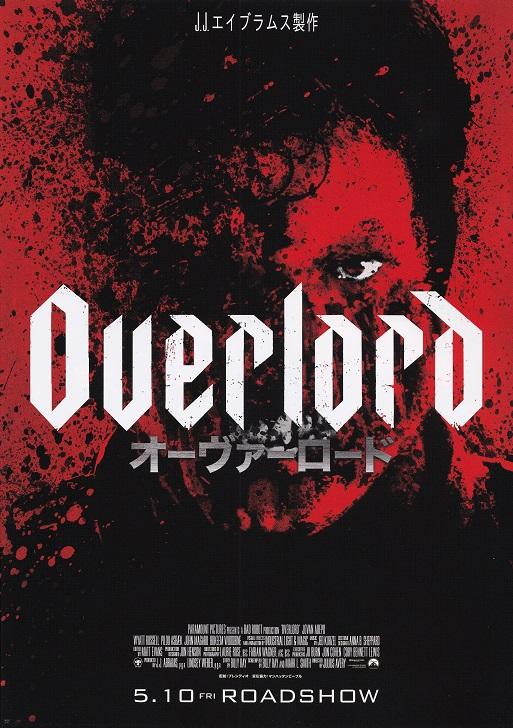 Overlord Japanese Chirashi Mini Ad-Flyer Poster 2018 B