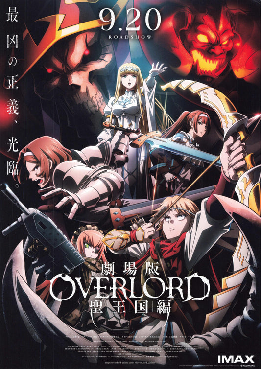 Overlord Japanese Anime Chirashi Mini Ad-Flyer Poster 2024 B