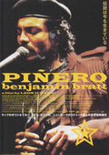 Pinero - Benjamin Bratt Japanese Chirashi Mini Ad-Flyer Poster 2001