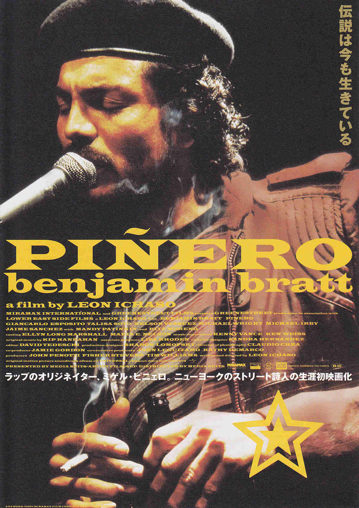 Pinero - Benjamin Bratt Japanese Chirashi Mini Ad-Flyer Poster 2001