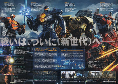 Pacific Rim Uprising Japanese Chirashi Mini Ad-Flyer Poster 2018 4p