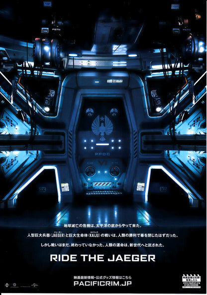 Pacific Rim Uprising Japanese Chirashi Mini Ad-Flyer Poster 2018 A