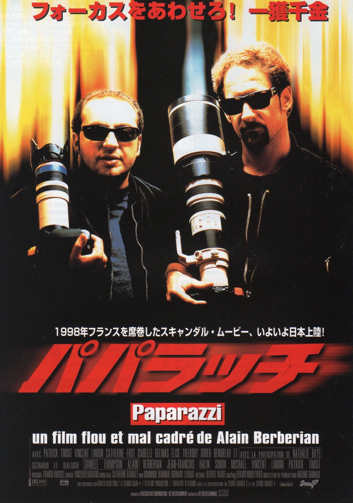 Paparazzi Japanese Chirashi Mini Ad-Flyer Poster 1998