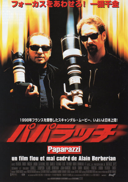 Paparazzi Japanese Chirashi Mini Ad-Flyer Poster 1998