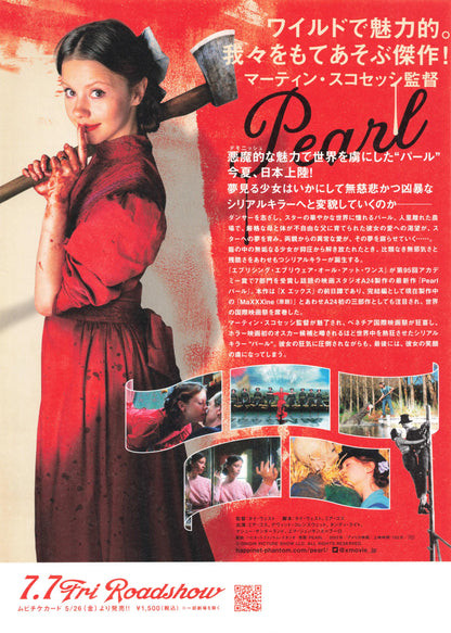 Pearl Japanese Chirashi Mini Ad-Flyer Poster 2022 Mia Goth Ti West
