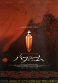 Perfume Story of A Murderer Japanese Chirashi Mini Ad-Flyer Poster 2006 A
