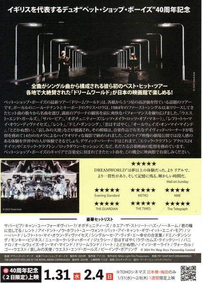 Pet Shop Boys Dreamworld The Great Japanese Chirashi Mini Ad-Flyer Poster 2024