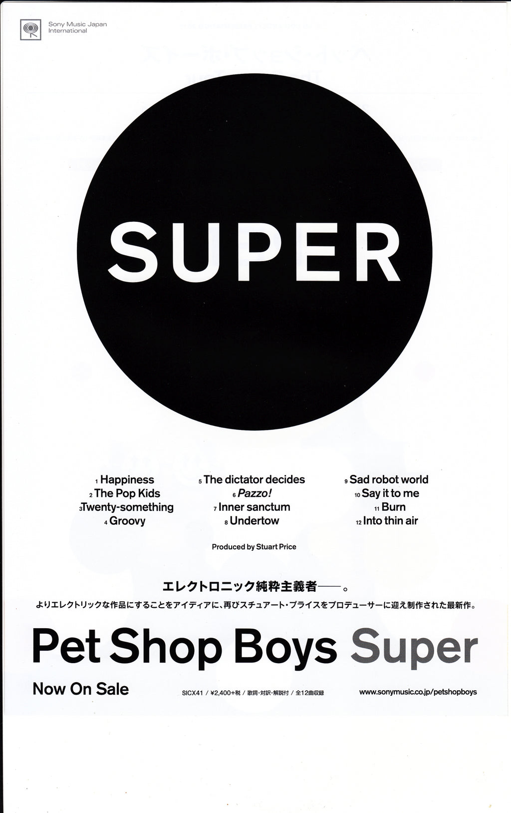 Pet Shop Boys Japan Tour Japanese Chirashi Mini Ad-Flyer Poster 2019